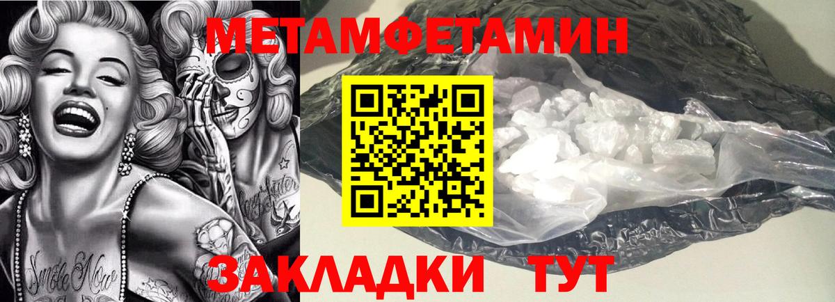 Amphetamine 98% Каспийск