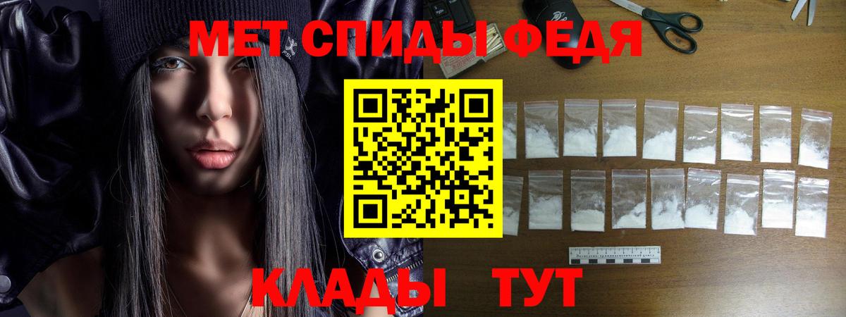 Амфетамин 97%  Вход с VPN  Amphetamine  Каспийск 