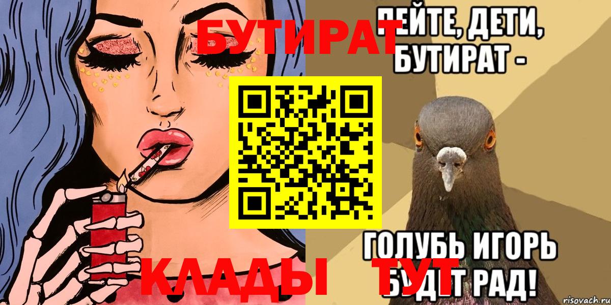 Cocaine Каспийск