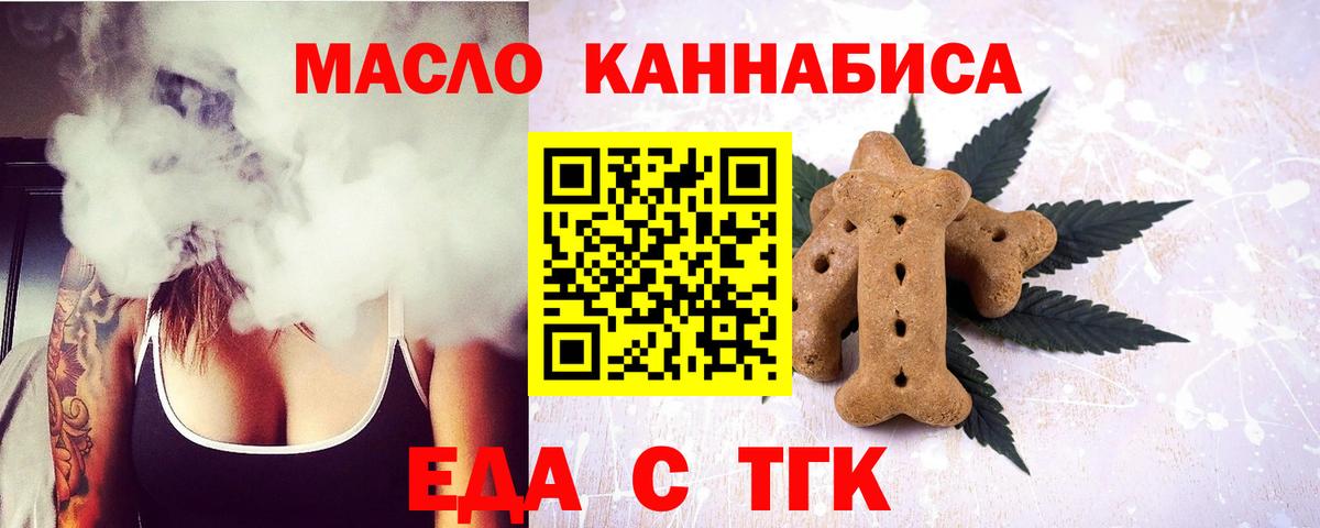 Каспийск  Canna-Cookies конопля  Вход с VPN 