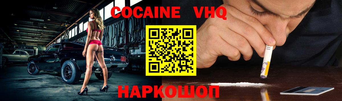 Меф МЯУ МЯУ   Гашиш  ЭКСТАЗИ  Вход с VPN  Каспийск  MDMA  МАРИХУАНА  КОКАИН  Cocaine 