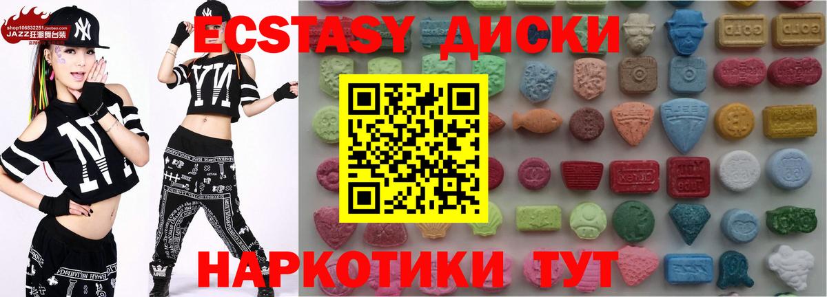 Каспийск  Ecstasy  Вход с VPN  ЭКСТАЗИ VHQ  ЭКСТАЗИ louis Vuitton 