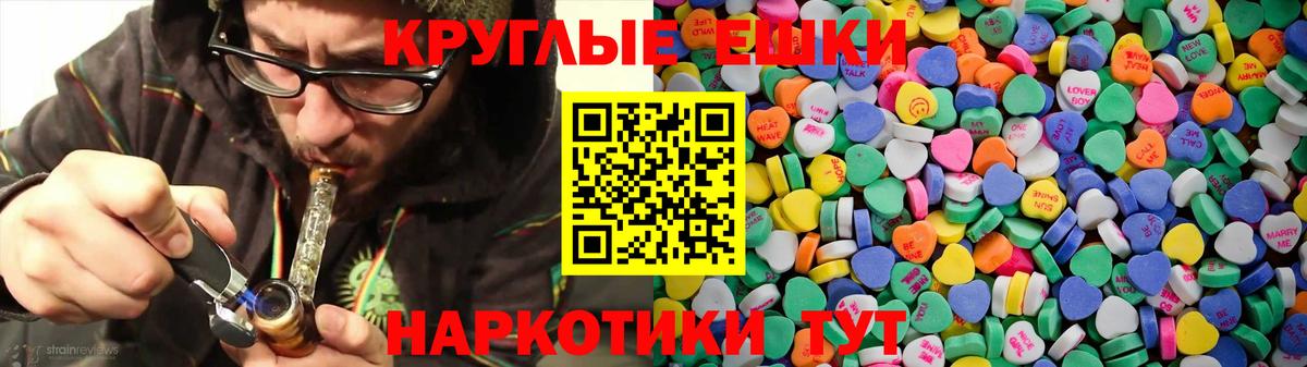 Ecstasy ешки Каспийск