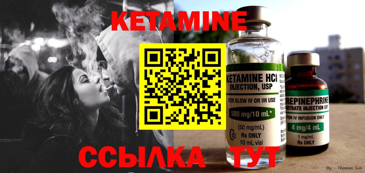 ОМГ ОМГ ССЫЛКА  КЕТАМИН VHQ  Вход с VPN  Каспийск  Кетамин ketamine 