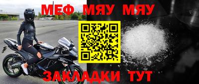 спайс Малоярославец