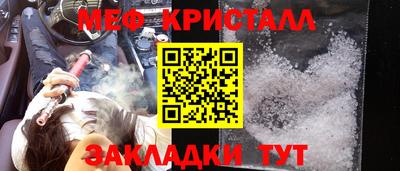шишки Малгобек