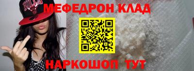 шишки Малгобек