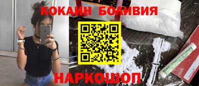 спайс Малоярославец