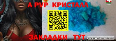 гашик Мариинск