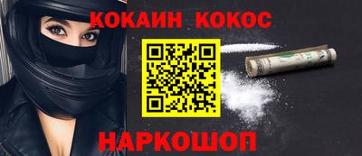 спайс Малоярославец