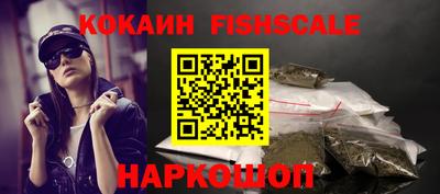 спайс Малоярославец