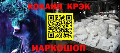 гашик Мариинск