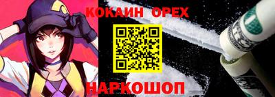 шишки Малгобек