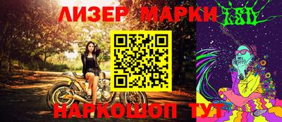 шишки Малгобек