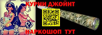 спайс Малоярославец