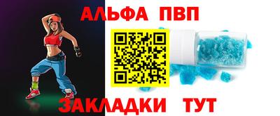 гашик Мариинск