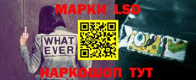 гашик Мариинск