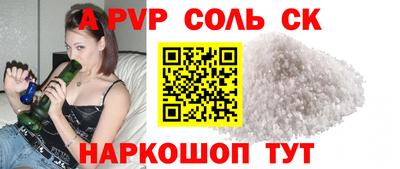 шишки Малгобек