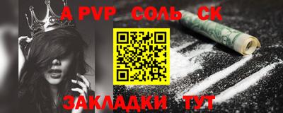 гашик Мариинск