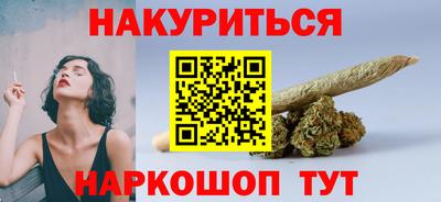 гашик Мариинск