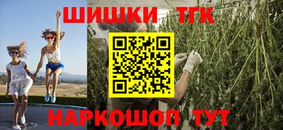 шишки Малгобек