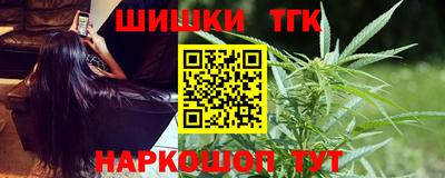 спайс Малоярославец