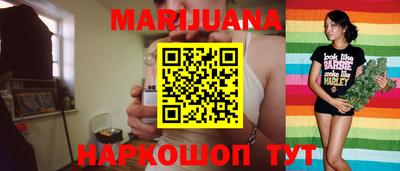 гашик Мариинск