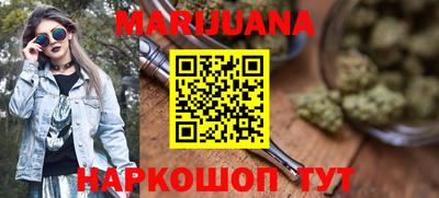 шишки Малгобек