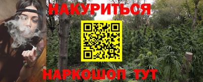 спайс Малоярославец