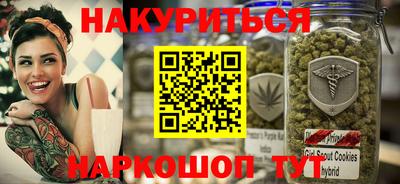 шишки Малгобек