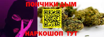 спайс Малоярославец