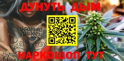 гашик Мариинск