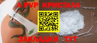 шишки Малгобек