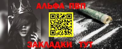 гашик Мариинск