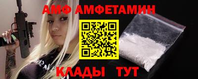 шишки Малгобек
