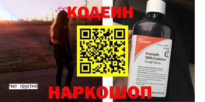 спайс Малоярославец