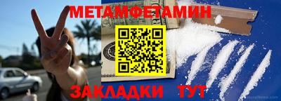 спайс Малоярославец