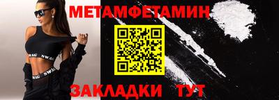 спайс Малоярославец