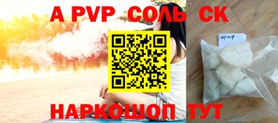 шишки Малгобек