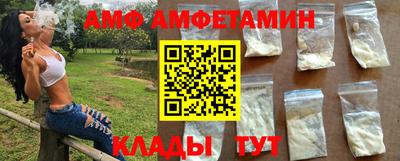спайс Малоярославец