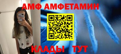 спайс Малоярославец