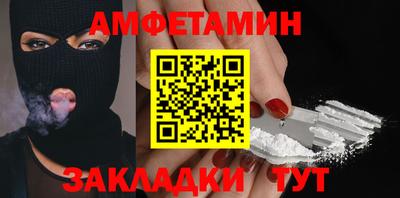 шишки Малгобек