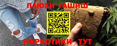 шишки Малгобек