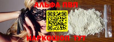 гашик Мариинск