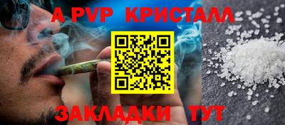 шишки Малгобек
