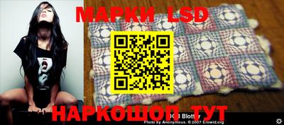 гашик Мариинск