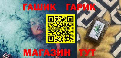 спайс Малоярославец