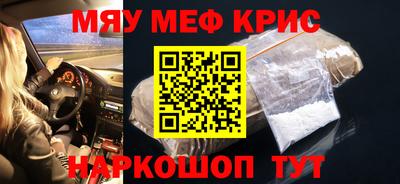 гашик Мариинск