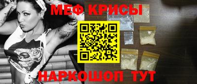 гашик Мариинск