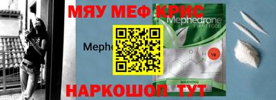 спайс Малоярославец